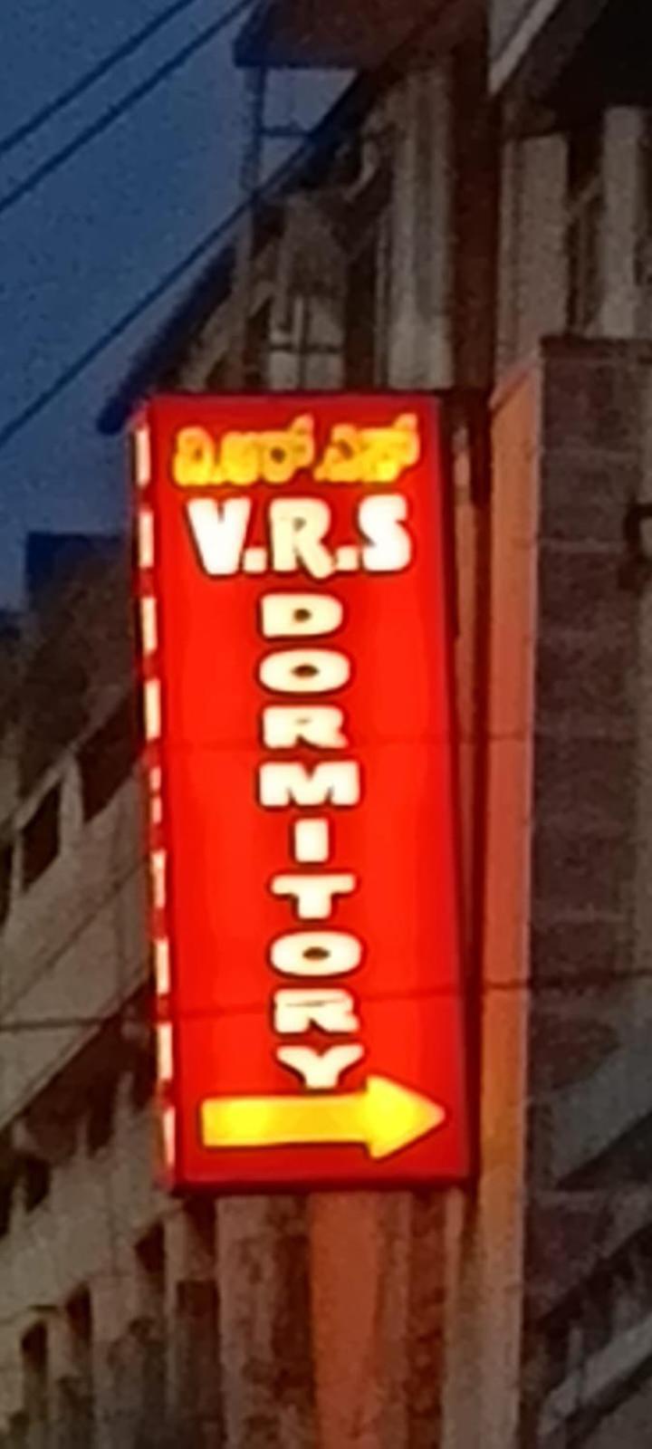 Vrs Dormitary Villa Maisur Dış mekan fotoğraf